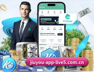 九游体育登录 APP 深度功能