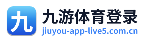 九游体育登录 Logo